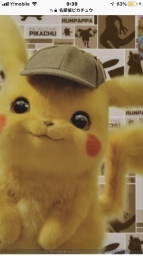 avaaaaaa