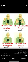 raschaa