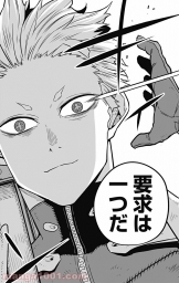 sheips